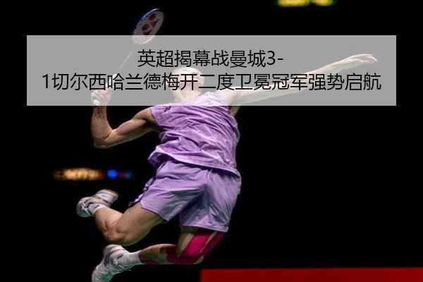 ying-chao-jie-mu-zhan-man-cheng-qie-er-xi-ha-lan-de-mei-kai-er-du-wei-mian-guan-jun-qiang-shi-qi-hang-2-218.jpg