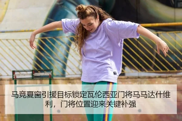 ma-jing-xia-chuang-yin-yuan-mu-biao-suo-ding-wa-lun-xi-ya-men-jiang-ma-ma-da-shen-wei-li-men-jiang-wei-zhi-ying-lai-3-448.jpg
